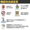 ロビーチェア ロビーベンチ ソファ 長椅子 待合 PVC張地 耐アルコール/次亜塩素酸 防炎 防汚 抗菌仕様 バックレストあり 幅1500×奥行580×座面高さ420mm-9
