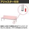 ロビーチェア ロビーベンチ ソファ 長椅子 待合 PVC張地 耐アルコール/次亜塩素酸 防炎 防汚 抗菌仕様 バックレストあり 幅1800×奥行580×座面高さ420mm-8
