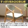4070(ヨンマルナナマル) シニアにやさしい木製チェア 座面高調整可 安心感 立上りサポート 多彩な使用シーン 幅565×奥行530×座面高390～430mm 高齢者 椅子-10