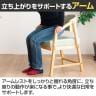 4070(ヨンマルナナマル) シニアにやさしい木製チェア 座面高調整可 安心感 立上りサポート 多彩な使用シーン 幅565×奥行530×座面高390～430mm 高齢者 椅子-11