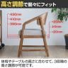 4070(ヨンマルナナマル) シニアにやさしい木製チェア 座面高調整可 安心感 立上りサポート 多彩な使用シーン 幅565×奥行530×座面高390～430mm 高齢者 椅子-12