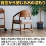 4070(ヨンマルナナマル) シニアにやさしい木製チェア 座面高調整可 安心感 立上りサポート 多彩な使用シーン 幅565×奥行530×座面高390～430mm 高齢者 椅子-13