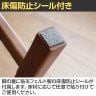 4070(ヨンマルナナマル) シニアにやさしい木製チェア 座面高調整可 安心感 立上りサポート 多彩な使用シーン 幅565×奥行530×座面高390～430mm 高齢者 椅子-14