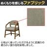 4070(ヨンマルナナマル) シニアにやさしい木製チェア 座面高調整可 安心感 立上りサポート 多彩な使用シーン 幅565×奥行530×座面高390～430mm 高齢者 椅子-17