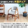 4070(ヨンマルナナマル) シニアにやさしい木製チェア 座面高調整可 安心感 立上りサポート 多彩な使用シーン 幅565×奥行530×座面高390～430mm 高齢者 椅子-9