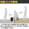 4070(ヨンマルナナマル) シニアにやさしい框のせ玄関ベンチ お出かけサポート 安心の段差移動 幅900×奥行350×座面高430mm 高齢者 椅子-7