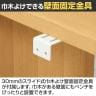 4070(ヨンマルナナマル) シニアにやさしい框のせ玄関ベンチ お出かけサポート ハンドル付 安心の段差移動 幅1150×奥行350×座面高430mm 高齢者 椅子-10