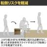 4070(ヨンマルナナマル) シニアにやさしい框のせ玄関ベンチ お出かけサポート ハンドル付 安心の段差移動 幅1150×奥行350×座面高430mm 高齢者 椅子-6
