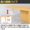 4070(ヨンマルナナマル) シニアにやさしい框のせ玄関ベンチ お出かけサポート ハンドル付 安心の段差移動 幅1150×奥行350×座面高430mm 高齢者 椅子-7