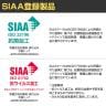【抗菌加工】SOCIA ミーティングテーブル 会議机 会議テーブル 日本製 木製天板 台形 打ち合わせ オフィス 幅1500×奥行900×高さ720mm ASO-DT1590B【SIAA】-1