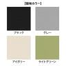 ファースト 半円(台輪) FSF-HP-D ロビーチェア ロビーソファ 合成皮革タイプ PVCレザー 日本製 業務用 待合室 病院 エントランス 幅1200×奥行600×高さ420mm-1