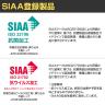 【抗菌加工】ワークテーブル IWT スラント脚 ミーティングテーブル 会議机 会議テーブル 作業台 木製天板 打ち合わせ オフィス 幅1800×奥行900×高さ720mm【SIAA】-2