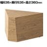 Platta サイドボックス60度 PLAT-SB60 ラウンジソファ ファミレスソファ 日本製 幅635×奥行535×高さ360mm 休憩スペース 待合室