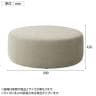Platta スツール PLAT-ST09 丸椅子 日本製 ファブリック 直径900×高さ420mm 待合室 エントランス-3
