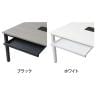 [オプション]ワークデスク WS-WD専用引き出し WS-WD-DR-1