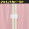 スクリーン衝立 パーテーション 2連 日本製 国産 布 ギヤ仕様 キャスター付き 防炎 抗菌 MRSA対応 BM-622G-CL 幅1200×奥行400×高さ1790mm 学校 病院 公共施設-2