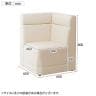 レコルソファ 角コーナータイプ SSF-001C 合成皮革 防炎 耐アルコール 抗菌 幅600×奥行600×高さ800mm 業務用 オフィス エントランス 飲食店 ラウンジ カラオケ-2