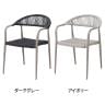 【4脚セット】フェリー Feri ガーデンチェア カフェチェア スタッキングチェア 肘付き PEコード FL-AC1 屋外 テラス 庭 デッキ アウトドア-1