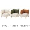 セルフ コーナーソファ リビングソファ ダイニングソファ 1人用 ファブリック 木製フレーム 天然木 クッション付き 脚取り外し可能 SLF-SF001C 待合スペース-1