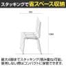 【4脚セット】ALES チェア 会議椅子 オフィスチェア ミーティングチェア 成形合板 座面パッド無し スタッキング可能 幅505×奥行505×座面高さ440mm-5