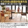 【4脚セット】ALES-P チェア オフィスチェア 成形合板 メッキ脚 座面パッド付き 合皮張地 耐次亜塩素酸 耐アルコール 抗菌張地 幅505×奥行505×座面高さ460mm-6