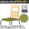 【4脚セット】ALES-P チェア オフィスチェア 成形合板 黒塗装脚 座面パッド付き 合皮張地 耐次亜塩素酸 耐アルコール 抗菌張地 幅505×奥行505×座面高さ460mm-5