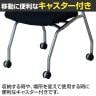 【2脚セット】 ネスティングミーティングチェア 背:ブラック樹脂カバー付 座:ファブリック 平行スタッキング可 幅480×奥行515×座面高420mm-5