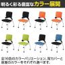 【2脚セット】 ネスティングミーティングチェア 背:ブラック樹脂カバー付 座:ファブリック 平行スタッキング可 幅480×奥行515×座面高420mm-6