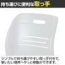 【4脚セット】 ミーティングチェア 背:樹脂 座:ファブリック ハンドルタイプ スタッキング可 幅495×奥行625×座面高430mm-3