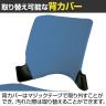 【4脚セット】 ミーティングチェア 背:ブラック樹脂カバー付 座:ファブリック スタッキング可 幅495×奥行625×座面高430mm-3