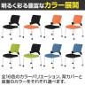 【4脚セット】 ミーティングチェア 背:ブラック樹脂カバー付 座:ファブリック スタッキング可 幅495×奥行625×座面高430mm-5