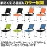 【4脚セット】 ミーティングチェア 背:ホワイト樹脂カバー付 座:ファブリック スタッキング可 幅495×奥行625×座面高430mm-5