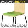 【4脚セット】 ミーティングチェア 本体:成形合板 座面:パッド付 ファブリック メッキ脚仕様 幅505×奥行505×座面高460mm-9