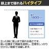 自立パーテーション 間仕切 木製パーテーション 両面木目 アジャスター脚仕様 幅880×奥行400×高さ1800mm-3