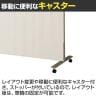 自立パーテーション 間仕切 木製パーテーション 両面木目 キャスター脚仕様 幅880×奥行400×高さ1845mm-4
