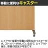 自立パーテーション 間仕切 木製パーテーション 両面木目 キャスター脚仕様 幅1180×奥行400×高さ1845mm-3