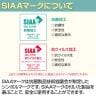 SOCIA カフェテーブル ミーティングテーブル 会議テーブル 日本製 抗菌・抗ウイルス天板採用 SIAA準拠 幅750×奥行750×高さ720mm / ASO-CF7575B-8