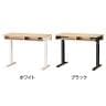 コイズミ Famio ファミオ 電動昇降デスク 奥行・高さ調節 スタンディングデスク 昇降机 配線収納 テレワーク 学習机 幅1000×奥行532/600×高さ620～1070mm-1