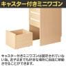 コイズミ Famio ファミオ キャビネットシェルフ 木製収納 本棚 ラック 書棚 配線収納付き 整理棚 デスク周辺 学習机周辺 幅342×奥行460×高さ1360mm-13