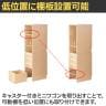 コイズミ Famio ファミオ キャビネットシェルフ 木製収納 本棚 ラック 書棚 配線収納付き 整理棚 デスク周辺 学習机周辺 幅342×奥行460×高さ1360mm-15
