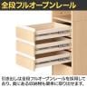 コイズミ Famio ファミオ キャビネットシェルフ 木製収納 本棚 ラック 書棚 配線収納付き 整理棚 デスク周辺 学習机周辺 幅342×奥行460×高さ1360mm-16
