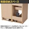 コイズミ Famio ファミオ キャビネットシェルフ 木製収納 本棚 ラック 書棚 配線収納付き 整理棚 デスク周辺 学習机周辺 幅342×奥行460×高さ1360mm-17