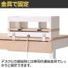 [オプション]コイズミ Famio ファミオ デスクシェルフ 机上ラック 卓上シェルフ ブックスタンド 木製収納 コンセント付き タブレットスタンド 幅432×奥行200×高さ187mm-9