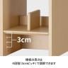コイズミ Lenos レノス キャビネットシェルフ 木製収納 本棚 ラック 書棚 配線収納付き 整理棚 デスク周辺 学習机周辺 幅342×奥行460×高さ1360mm-8