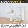 [オプション]コイズミ Lenos レノス 電動昇降デスク用デスクパネル-7