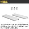 [オプション]コイズミ Lenos レノス 電動昇降デスク用デスクパネル-8