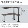 コイズミ GENTLER ジェントラー 電動昇降デスク L型 高さ調節 スタンディングデスク 昇降机 配線収納 テレワーク 学習机 幅1350×奥行1200×高さ620～1270mm-9