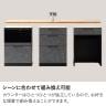 キッチンカウンター AURA メラミン天板 引き出し キッチン収納 オープン収納 ゴミ箱 レンジ台 コンセント付き 食器棚 日本製 幅1800×奥行490×高さ870mm-2