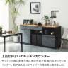 キッチンカウンター AURA メラミン天板 引き出し キッチン収納 開き扉収納 食器棚 日本製 幅1800×奥行490×高さ870mm-2