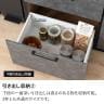 キッチンカウンター AURA メラミン天板 引き出し キッチン収納 オープン収納 ゴミ箱 食器棚 日本製 幅1800×奥行490×高さ870mm-12